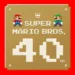 نینتندو مجموعه پین ویژه چهلمین سالگرد Super Mario را عرضه می‌کند